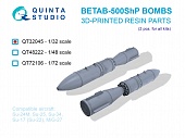 1:32 Авиабомбы БетАБ-500ШП (бетонобойные, маловысотные), 2 шт. (для всех моделей) - QT32045
