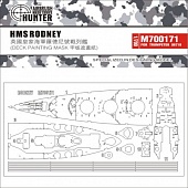 1:700 Маска окрасочная HMS RODNEY - M700171