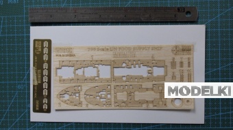 1:700 Набор деталей IJN Food Supply Ship Mamiya (Aoshima 01037) - W70147