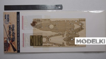1:700 Набор деталей HMS Malaya 1943 (Trumpeter 05799) - W70109