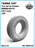 1:35 Комплект шин для Камский 65115 (11 штук) - KAMA 310 (11pcs) for Zvezda dumper kit - BM35162