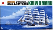 1:350 Сборная модель Kaiwo Maru - 04213