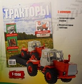 1:43 Т-150К, Тракторы 127, красный - TRC127