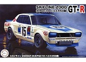 1:24 Сборная модель Nissan Skyline 2000GT-R (KPGC10 Hakosuka 50win) - 047010