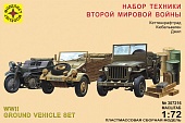 1:72 Сборная модель Набор техники Второй мировой войны - 307216