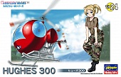 Сборная модель Самолет EGG PLANE HUGHES 300 - 60134