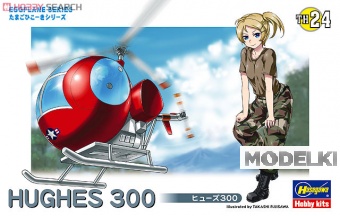 Сборная модель Самолет EGG PLANE HUGHES 300 - 60134
