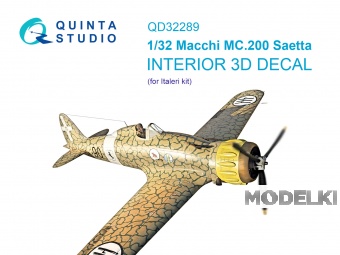 1:32 3D Декаль интерьера кабины пилота Macchi MC.200 Saetta (Italeri) - QD32289