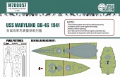 1:700 Маска окрасочная USS Maryland BB-46 1941 (for trumpeter 05769) - M700057