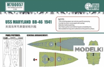 1:700 Маска окрасочная USS Maryland BB-46 1941 (for trumpeter 05769) - M700057