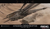 1:72 Сборная модель Dune Atreides Ornithopter - DS-007