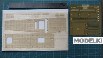 1:700 Набор деталей IJN Aircraft Carrier Akagi (Fujimi 46004) - W70148