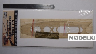1:700 Набор деталей IJN Battleship Yamato (Fujimi 42142) - W70119