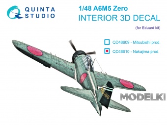 1:48 3D Декаль интерьера кабины A6M5 Zero (производства Nakajima) (Eduard) - QD48610