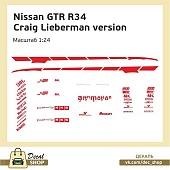 1:24 Декаль Форсаж 2 NISSAN Skyline R34, Craig Lieberman version - DSD091