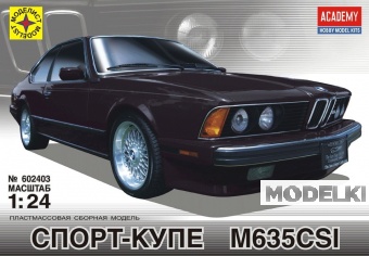 1:24 Сборная модель BMW M635 CSi Sport Coupe - 602403