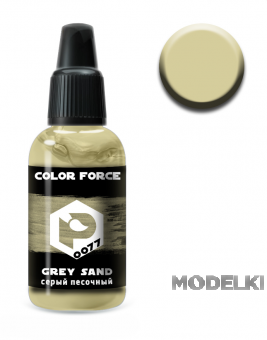 Краска для аэрографии Серый песочный (Grey sand) - арт.0077