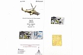 1:72 Фототравление Ка-52 кабина (Звезда) цветные приборные доски - 072009