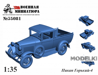 1:35 Сборная модель пикап Горький-4 - 35081