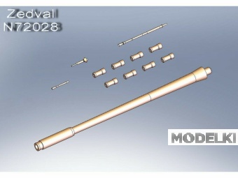 1:72 Набор деталей для Т-55М - N72028