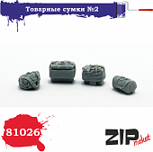 1:35 Набор дополнений Товарные сумки №2 (4шт.) - 81026