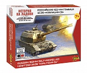 1:100 Сборная модель Российская 152-мм гаубица 2С35 'Коалиция-СВ' - 7440