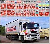 1:43 Набор декалей Камский грузовик 65207 Ралли Шелковый путь (Silk Way) 2017 (200х70) - DKM0752