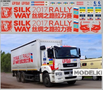 1:43 Набор декалей Камский грузовик 65207 Ралли Шелковый путь (Silk Way) 2017 (200х70) - DKM0752