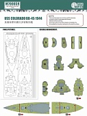1:700 Маска окрасочная USS Colorado Bb-45 1944 (For Trumpeter 05768) - M700059