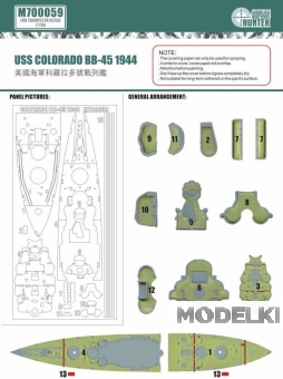 1:700 Маска окрасочная USS Colorado Bb-45 1944 (For Trumpeter 05768) - M700059
