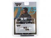 1:64 ASTON MARTIN BDS - No Time To Die - Chinese blister packaging - MGT00904-007TC