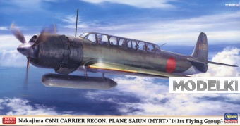 1:48 Сборная модель NAKAJIMA C6n1 Carrier Recon Plane Saiun Myrt Airpane Military 1945 - 07557