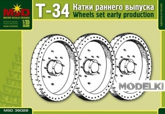 1:35 Сборная модель Катки раннего выпуска для советского среднего танка Т-34 - 35028
