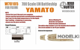 1:700 Набор деталей IJN Battleship Yamato (Fujimi 460000) - W70105