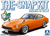 1:32 Сборная модель Nissan Fairlady Z S30 Custom Wheel, Orange - 6476