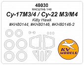 1:48 Маска окрасочная Су-17M3/4 / Су-22 M3/M4 (Kitty Hawk #KH80144, #KH80146, #KH80146-2) + маски на диски и колеса - 48030