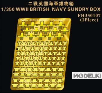 1:350 Фототравление WWII British Navy Sundry Box - FH350107