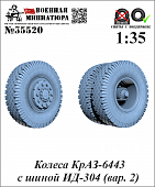 1:35 Колеса КРАЗ-6443 с шиной ИД-304 (вар. 2) - 35520