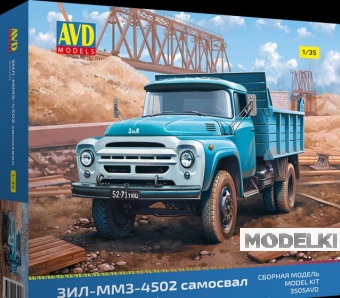 1:35 ЗИL-ММЗ-4502 с ранней решеткой радиатора. - 3505AVD