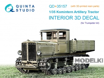 1:35 3D Декаль интерьера кабины Коминтерн, артиллерийский тягач (Trumpeter) (с 3D-печатными деталями) - QD+35157
