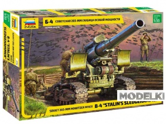 1:35 Сборная модель СОВЕТСКАЯ 203-ММ ГАУБИЦА Б-4 ОСОБОЙ МОЩНОСТИ - 3704