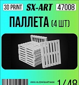 1:48 Паллета (4 шт) - 47008