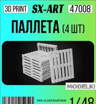 1:48 Паллета (4 шт) - 47008