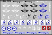 1:43 Набор декалей Эмблемы 1 троллейбусного парка Москвы  (100х70) - DKM0820
