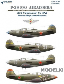1:72 Декаль Р-39 Q/N 273 Гомельской Гв. ИАД - 72145