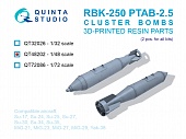 1:48 Авиационные Бомбовые Кассеты РБК-250 ПТАБ 2,5 (противотанковые), 2 шт. (для всех моделей) - QT48202