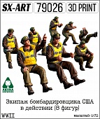1:72 Экипаж бомбардировщика США WWII в действии (8 фигур) - 79026