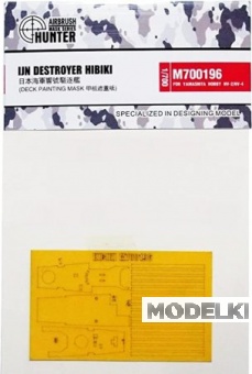 1:700 Маска окрасочная IJN Destroyer Hibiki - M700196