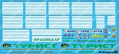 1:43 Декаль ЛАЗ-4207 Турист - SAB067