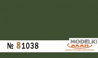 RAL: 6031 Бронзово-зелёный (выцветший вариант) (Bronzegrün) - 81038
